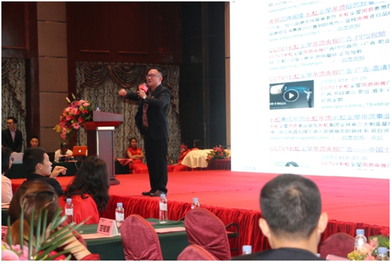 高瞻遠矚 展望未來 全屋吊頂 品質長虹 高瞻遠矚 展望未來 全屋吊頂 品質長虹