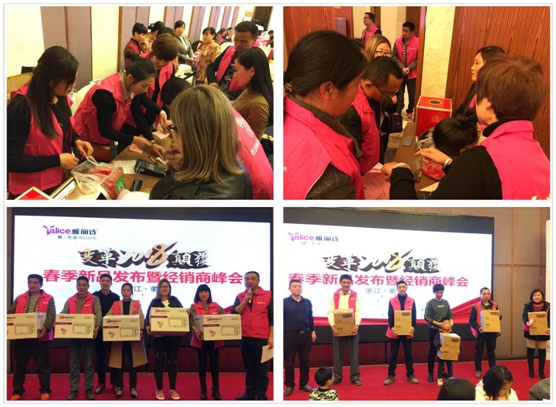 齊聚山水名城 雅麗詩衢州財富盛會來襲