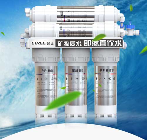 凈水器代理店擁有個性及創意才經得起考驗 凈水器代理店擁有個性及創意才經得起考驗