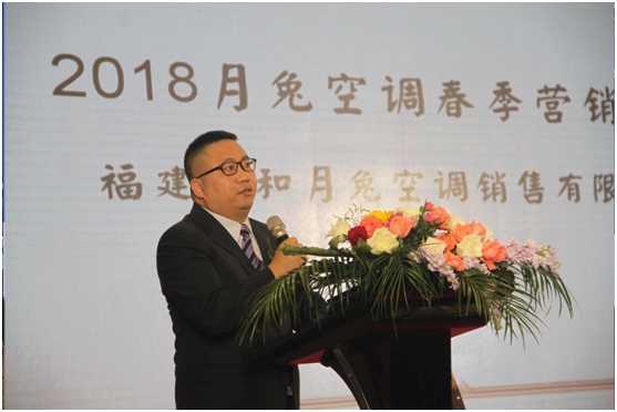 聚英雄 建偉業(yè) 月兔空調(diào)打響旺季開(kāi)盤(pán)第一槍 聚英雄 建偉業(yè) 月兔空調(diào)打響旺季開(kāi)盤(pán)第一槍