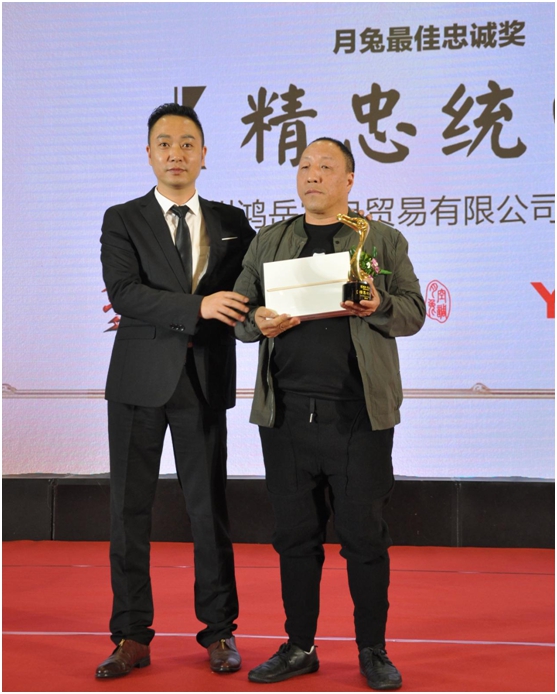 聚英雄 建偉業(yè) 月兔空調(diào)打響旺季開(kāi)盤(pán)第一槍 聚英雄 建偉業(yè) 月兔空調(diào)打響旺季開(kāi)盤(pán)第一槍