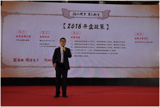 聚英雄 建偉業(yè) 月兔空調(diào)打響旺季開(kāi)盤(pán)第一槍 聚英雄 建偉業(yè) 月兔空調(diào)打響旺季開(kāi)盤(pán)第一槍