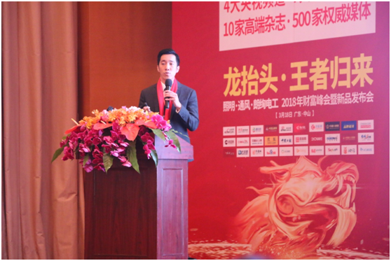 朗絢電工新品發布會精彩亮點 為您一一揭曉 朗絢電工新品發布會精彩亮點 為您一一揭曉