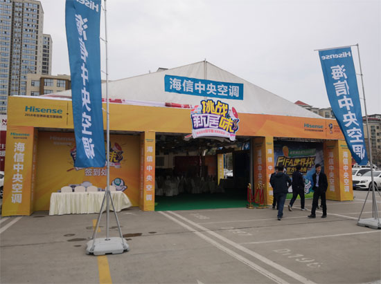 海信家用中央空調(diào) “挑戰(zhàn)新居味”體驗(yàn)式總裁簽售會(huì)成功舉辦 海信家用中央空調(diào) “挑戰(zhàn)新居味”體驗(yàn)式總裁簽售會(huì)成功舉辦