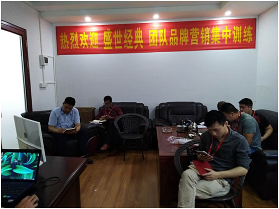 品牌提升 信心提升 意仕特門窗2018系統培訓 品牌提升 信心提升 意仕特門窗2018系統培訓