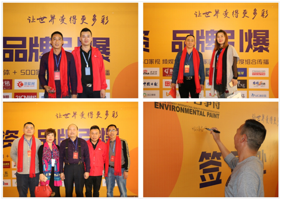 百事得涂料 勇攀高峰 爭當行業王牌