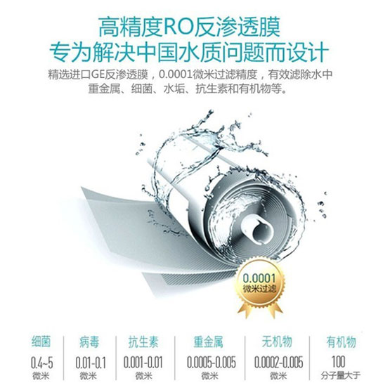 顛覆你對傳統凈水器的認知 華邁物云水機開創家居生活新時代