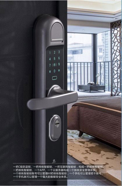 揭秘：核桃智能鎖為何能屢獲國際國內(nèi)大獎(jiǎng)？