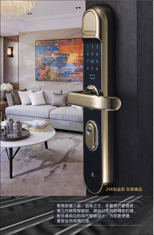 揭秘：核桃智能鎖為何能屢獲國際國內(nèi)大獎(jiǎng)？