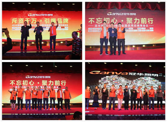 強(qiáng)勢(shì)登陸央視，冠華照明再創(chuàng)新高