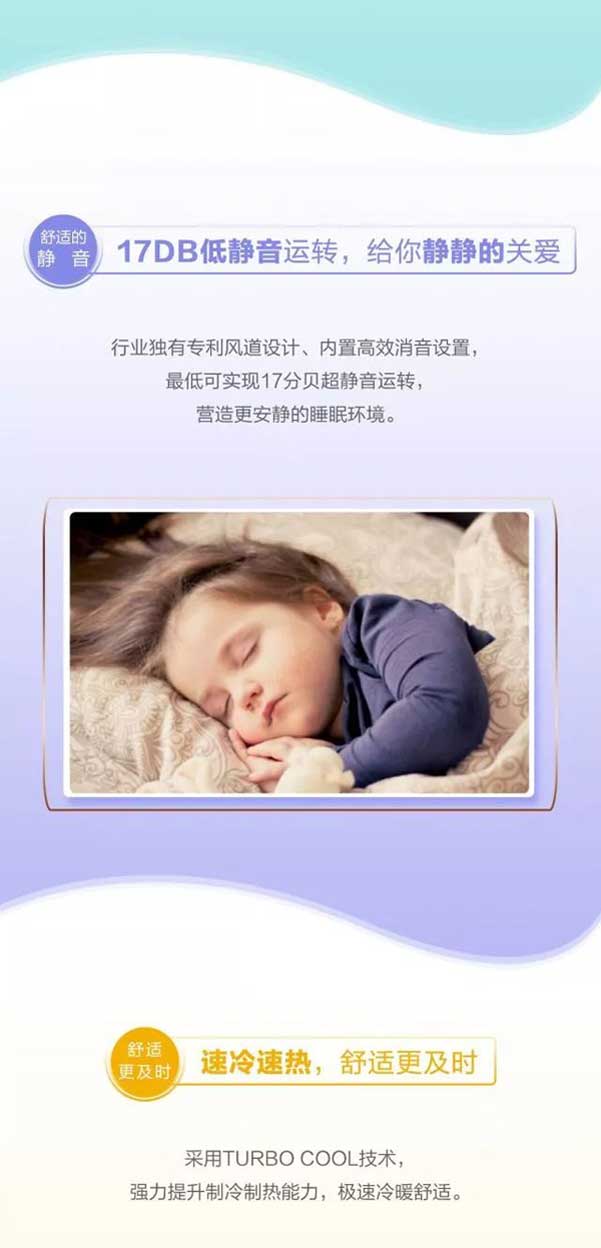 高端舒適的海爾家用中央空調產品,一張圖帶你“體驗” 高端舒適的海爾家用中央空調產品,一張圖帶你“體驗”