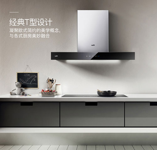 煙機企業在品牌之路上出現的問題到底在哪?