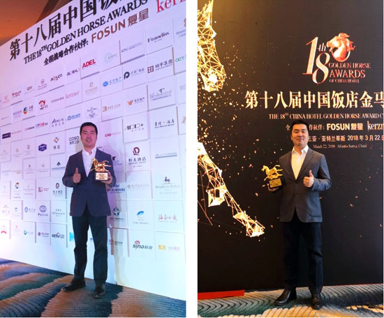 愛迪爾連續第八次榮膺“中國最佳智能門鎖供應商”獎 愛迪爾連續第八次榮膺“中國最佳智能門鎖供應商”獎