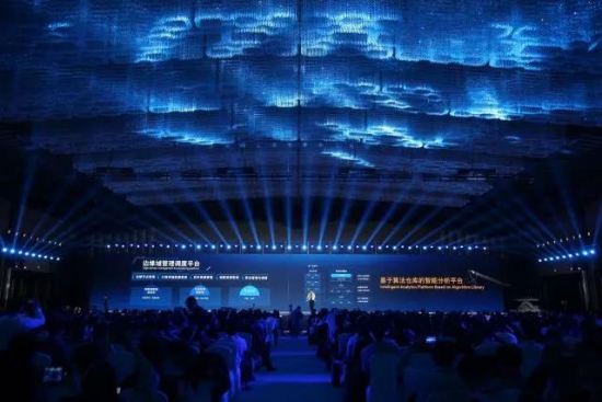 海康威視正式發布海康云眸,賦能企業智慧管理 海康威視正式發布海康云眸,賦能企業智慧管理