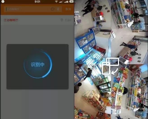 海康威視正式發布海康云眸,賦能企業智慧管理 海康威視正式發布海康云眸,賦能企業智慧管理