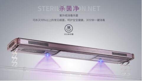 好太太智能晾衣架從用戶角度出發，只為帶來更安全優質服務
