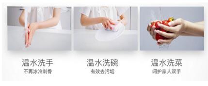 華帝i12027鉅幕系列全視智慧熱水器深得父母歡心！