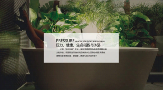 為什么說比克速熱式熱水器品牌確實值得一選？