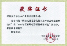 安吉爾凈水器好的領(lǐng)導(dǎo)，必然帶動(dòng)企業(yè)生生不息