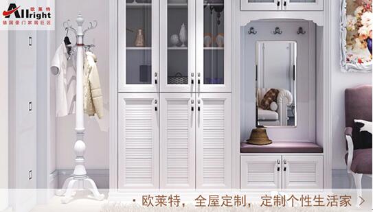 歐萊特衣柜全屋定制：以德國品質(zhì)打造百變個(gè)性