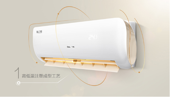 長虹星座系列新品,節能省薪、顏值更傾心 長虹星座系列新品,節能省薪、顏值更傾心