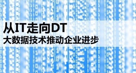 在DT時代中國鎖具企業如何規劃發展方向？