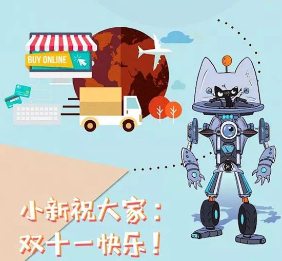 共贏新零售,新日電動車快人一步 共贏新零售,新日電動車快人一步