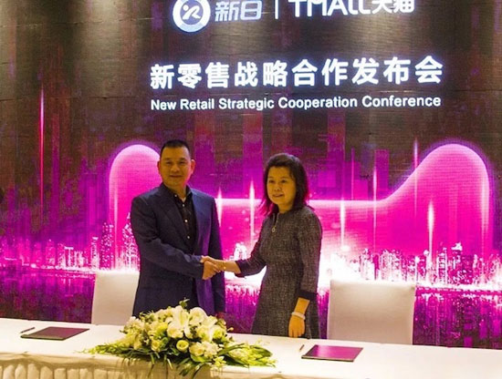 共贏新零售,新日電動車快人一步 共贏新零售,新日電動車快人一步