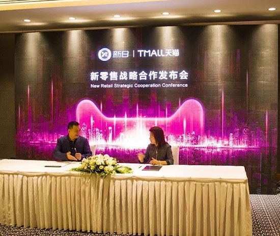 共贏新零售,新日電動車快人一步 共贏新零售,新日電動車快人一步