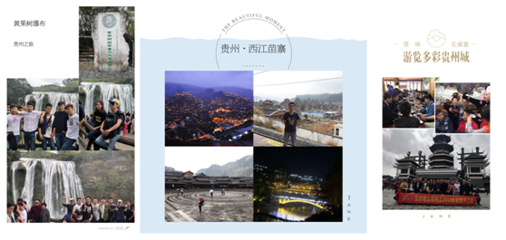 貝爾塔之七彩云南與多彩貴州的夢幻之旅 貝爾塔之七彩云南與多彩貴州的夢幻之旅