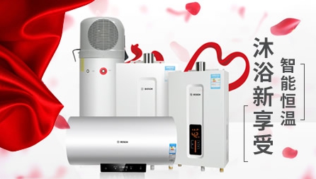 2018年最受房地產開發企業歡迎的中國十大壁掛爐品牌