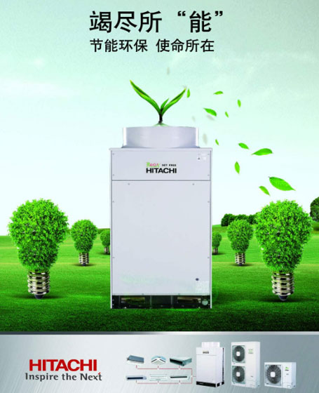 盤點出2018最受房地產開發商青睞的中國空調十大品牌