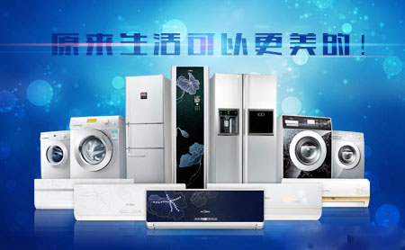 盤點出2018最受房地產開發商青睞的中國空調十大品牌