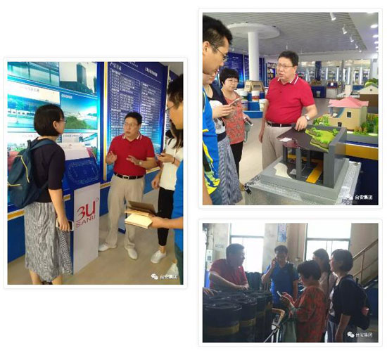 中國建筑防水行業“質量提升萬里行”采訪團走進臺安集團