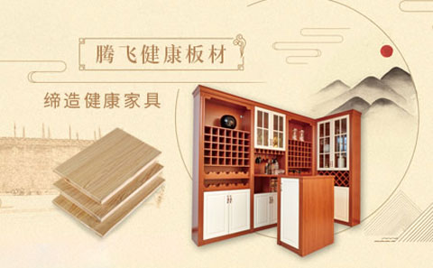 靠譜的生態板品牌有哪些?中國生態板著名品牌