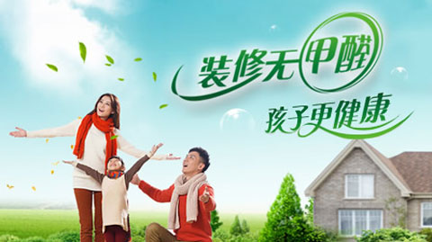 靠譜的生態板品牌有哪些?中國生態板著名品牌