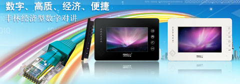 2018最受房地產開發商歡迎的樓宇對講品牌有哪些? 2018最受房地產開發商歡迎的樓宇對講品牌有哪些?