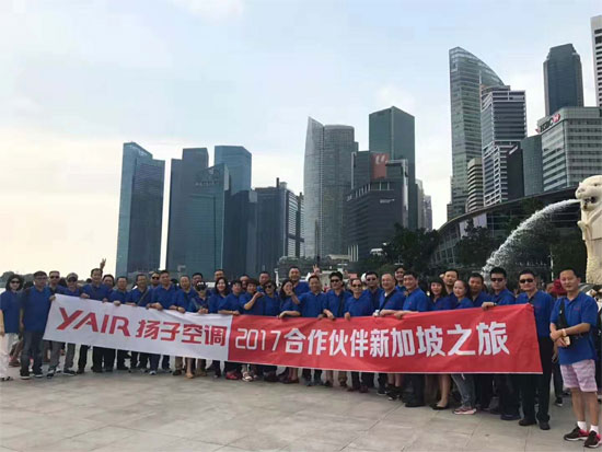 不忘初心，再鑄輝煌！記揚(yáng)子空調(diào)合作伙伴新加坡考察之旅
