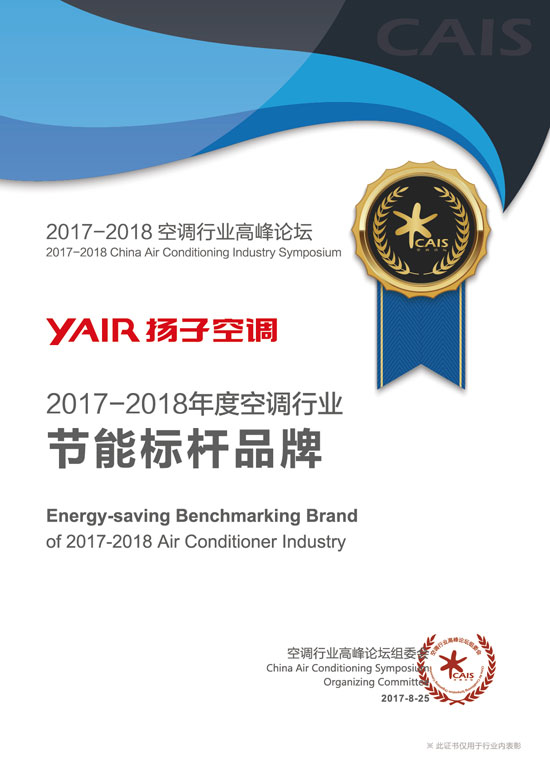 不忘初心，再鑄輝煌！記揚(yáng)子空調(diào)合作伙伴新加坡考察之旅