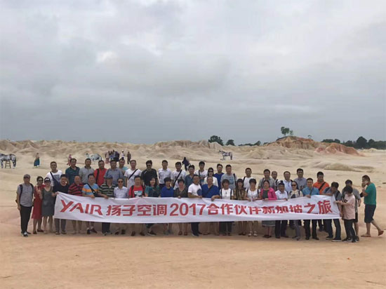 不忘初心，再鑄輝煌！記揚(yáng)子空調(diào)合作伙伴新加坡考察之旅