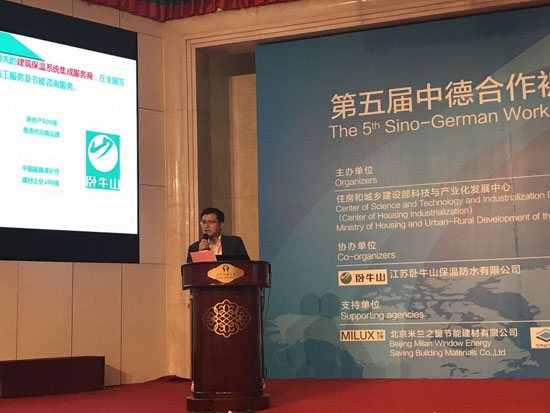 江蘇臥牛山2017年度大事記—不忘初心、做踐行者