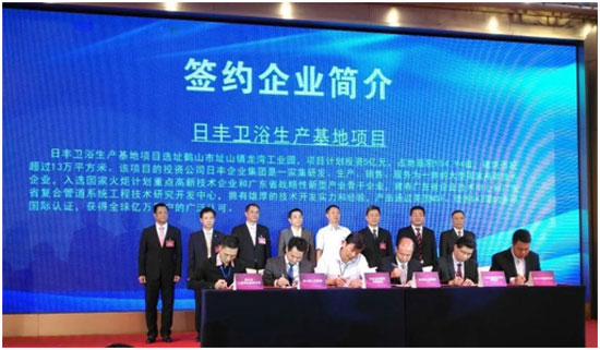 日豐衛浴榮膺第九屆中國廚衛榜『中國十大衛浴品牌』大獎