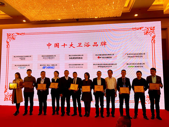 日豐衛浴榮膺第九屆中國廚衛榜『中國十大衛浴品牌』大獎
