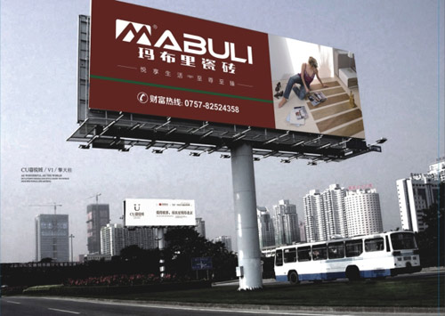 瑪布里陶瓷品牌—讓你的瓷磚與眾不同 瑪布里陶瓷品牌—讓你的瓷磚與眾不同