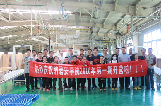 壁掛爐品牌企業觀|慶東納碧安一直以技術突圍