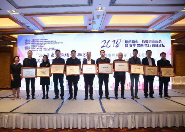 壁紙品牌榮譽|特普麗連續9年獲中國墻紙行業十大品牌