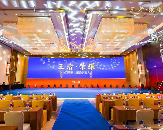 智能家居品牌發(fā)展|與百思易共創(chuàng)未來 搶灘千億市場 智能家居品牌發(fā)展|與百思易共創(chuàng)未來 搶灘千億市場