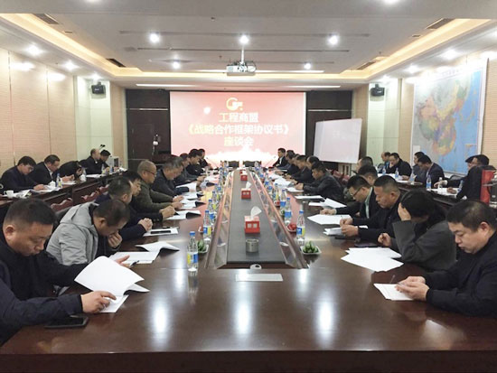 防水材料品牌大事記|宏源2017年度工程商盟會議小結(jié) 防水材料品牌大事記|宏源2017年度工程商盟會議小結(jié)