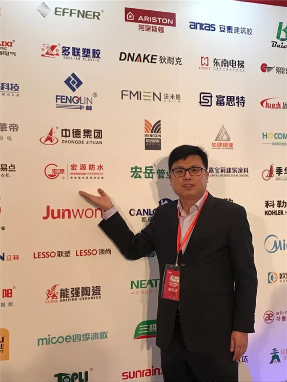 防水材料品牌榮譽|宏源行業(yè)首選率第二、連獲地產(chǎn)首選供應(yīng)商