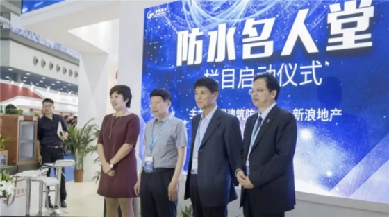 防水材料品牌榮譽|宏源行業(yè)首選率第二、連獲地產(chǎn)首選供應(yīng)商